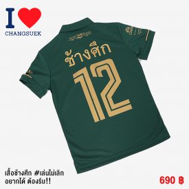 WARRIX เสื้อโปโลช้างศึก เล่นไม่เลิก WA-19FTCHGM4