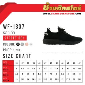 WARRIX รองเท้าวิ่ง สีชมพู รุ่น Street 001 WF-1307-PP